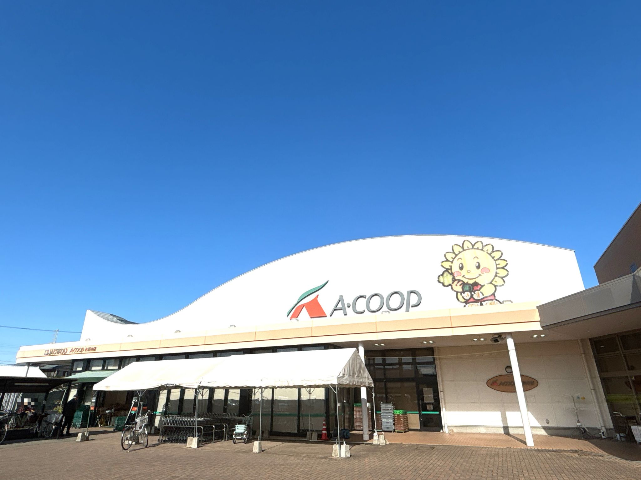 Aコープ小坂井店